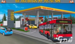 有趣的驾车模拟器游戏有哪些 好玩的驾车手游排行榜2025模拟驾驶游戏手机版「有趣的驾车模拟器游戏有哪些 好玩的驾车手游排行榜2025」