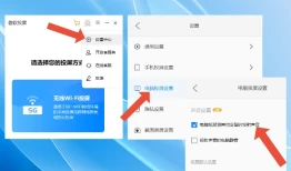 如何使用傲软投屏手机投「如何使用傲软投屏」