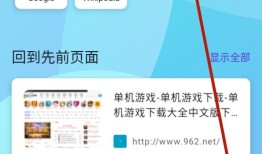 waterfox水狐浏览器windows7手机版「waterfox水狐浏览器」