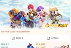 梦幻西游手游藏宝阁操作流程及注意事项说明梦幻西游藏宝阁手机版「梦幻西游手游藏宝阁操作流程及注意事项说明」