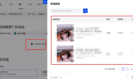 抖音千川是什么意思？千川怎么投？