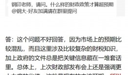 下一步到底是先财政扩张，还是先债务重组？