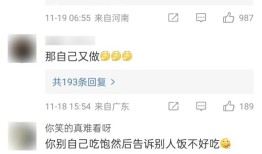 李子柒：我不希望青少年梦想当网红