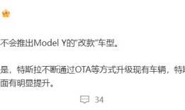 马斯克，突然发声！