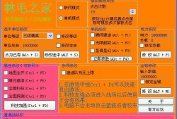 红警修改大师1.497正式版红色警戒手机版单机「红警修改大师1.497正式版」