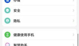 荣耀畅玩30 Plus出厂设置恢复教程荣耀手机怎么恢复出厂设置「荣耀畅玩30 Plus出厂设置恢复教程」