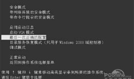 电脑经常蓝屏是什么原因手机蓝屏「电脑经常蓝屏是什么原因」
