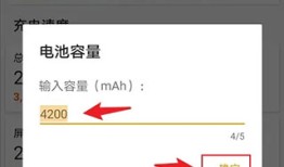 AccuBattery官方最新版手机电池检测软件「AccuBattery官方最新版」