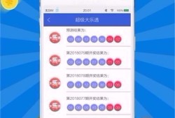 彩6app蓝色版本565