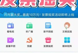 爱平阴客户端 v0.0.28