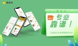 探索美团自配送新体验，提升商家接单效率与服务质量