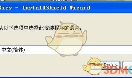 samsung kies官方v3.2.16084.2三星手机官方「samsung kies官方v3.2.16084.2」