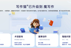 电脑用AI写作：软件推荐、在线使用、免费版本、助手安全性与启动方法