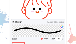 小画家涂鸦画画  1.0.6手机涂鸦「小画家涂鸦画画  1.0.6」