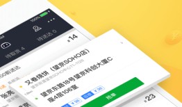 美团抢单辅助抢单最快的手机软件「美团抢单辅助」