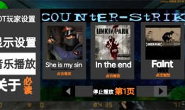 CS反恐精英怀旧版反恐精英CS手机版「CS反恐精英怀旧版」