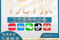 香港注册卡可以注册微信吗安卓系统香港手机号码格式「香港注册卡可以注册微信吗安卓系统」
