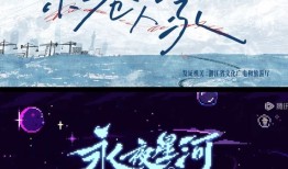 红果短剧崛起，长剧平台变天