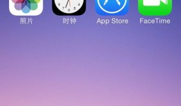 iPhone 5s蓝屏死机怎么办？iPhone 5s蓝屏死机如何解决？手机蓝屏「iPhone 5s蓝屏死机怎么办？iPhone 5s蓝屏死机如何解决？」