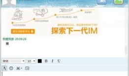 米聊电脑版图灵手机「米聊电脑版」