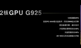 不愧是新一代GPU能效之王！天玑9400图形性能深度解析
