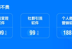 微信直播间引流策略：提升完播率的技巧