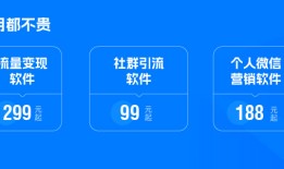 微信直播间引流策略：提升完播率的技巧