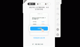 如何使用傲软投屏手机投「如何使用傲软投屏」