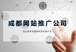详解网络推广的几种方法