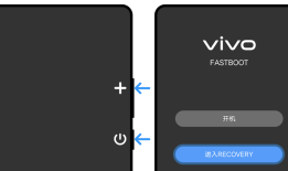 直到进入FASTBOOT界面后再松开两个按键vivo手机恢复出厂设置在哪里「直到进入FASTBOOT界面后再松开两个按键」