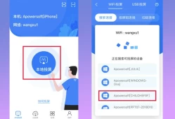 如何使用傲软投屏手机投「如何使用傲软投屏」