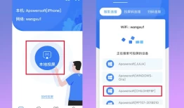 如何使用傲软投屏手机投「如何使用傲软投屏」