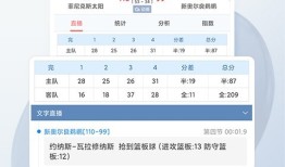 球探体育比分即时足球比分直播球探网即时比分手机版「球探体育比分即时足球比分直播」