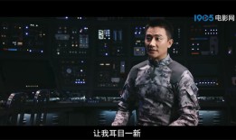 震撼!《蛟龙行动》核潜艇曝光 王俊凯于适分享体验只有手机号怎么查快递「震撼!《蛟龙行动》核潜艇曝光 王俊凯于适分享体验」