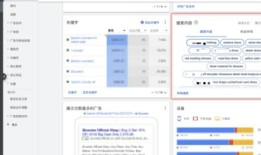 怎样精准搜索关键词