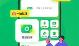 搜狗翻译在线翻译手机在线翻译「搜狗翻译在线翻译」