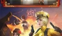 cf活动助手v2.5.4手机版cf活动助手手机版「cf活动助手v2.5.4手机版」