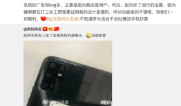 罗永浩：对不起仍在做锤子手机的老同事，希望还来得及补偿｜钛快讯罗永浩锤子手机「罗永浩：对不起仍在做锤子手机的老同事，希望还来得及补偿｜钛快讯」