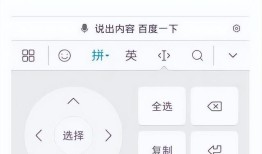 手机怎么看历史粘贴板(手机复制内容存储位置)手机复制的东西在哪里可以找到「手机怎么看历史粘贴板(手机复制内容存储位置)」