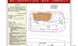 广州太古汇要扩建？日本首富终于“退休”，九毛九开火锅店 ｜ 一周全球观察