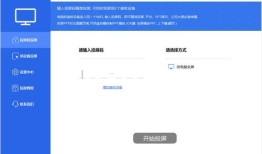 投屏神器：最受欢迎的十款电脑应用推荐手机投屏电脑软件「投屏神器：最受欢迎的十款电脑应用推荐」