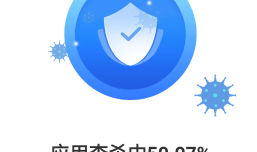 特快清理专家手机垃圾清理专家「特快清理专家」