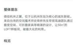 酷家乐设计师酷家乐手机版「酷家乐设计师」