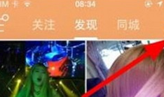 快手