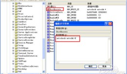 电脑经常蓝屏是什么原因手机蓝屏「电脑经常蓝屏是什么原因」
