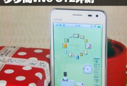 拍照+音效完美视听 步步高vivo S12评测步步高音乐手机图片「拍照+音效完美视听 步步高vivo S12评测」