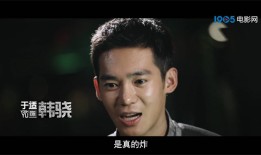 震撼!《蛟龙行动》核潜艇曝光 王俊凯于适分享体验只有手机号怎么查快递「震撼!《蛟龙行动》核潜艇曝光 王俊凯于适分享体验」