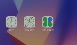 12. The notification bar prompt cannot be eliminated after turning off the ＂Color Picker＂ featureoppo手机开发者选项在哪「12. The notification bar prompt cannot be eliminated after turning off the ＂Color Picker＂ feature」