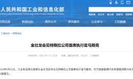 马斯克，不能没有中国