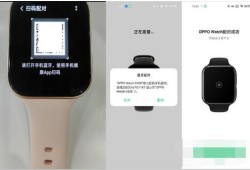 oppo手表esim卡怎么绑定手机？oppo手表esim卡与手机绑定教程电话手表怎么绑定手机「oppo手表esim卡怎么绑定手机？oppo手表esim卡与手机绑定教程」